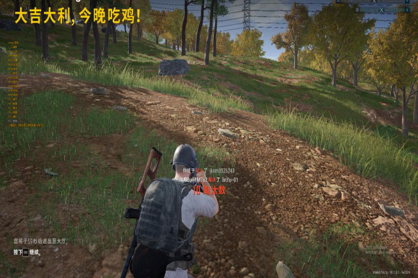 CF外挂大海软件效果